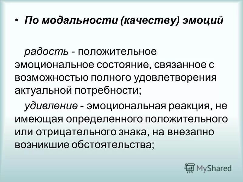 Полная возможности