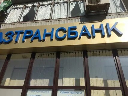 Работа в новороссийске банки