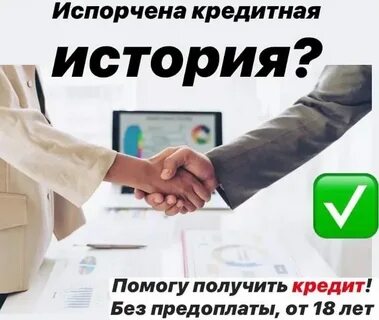 Потребительский кредит просрочка