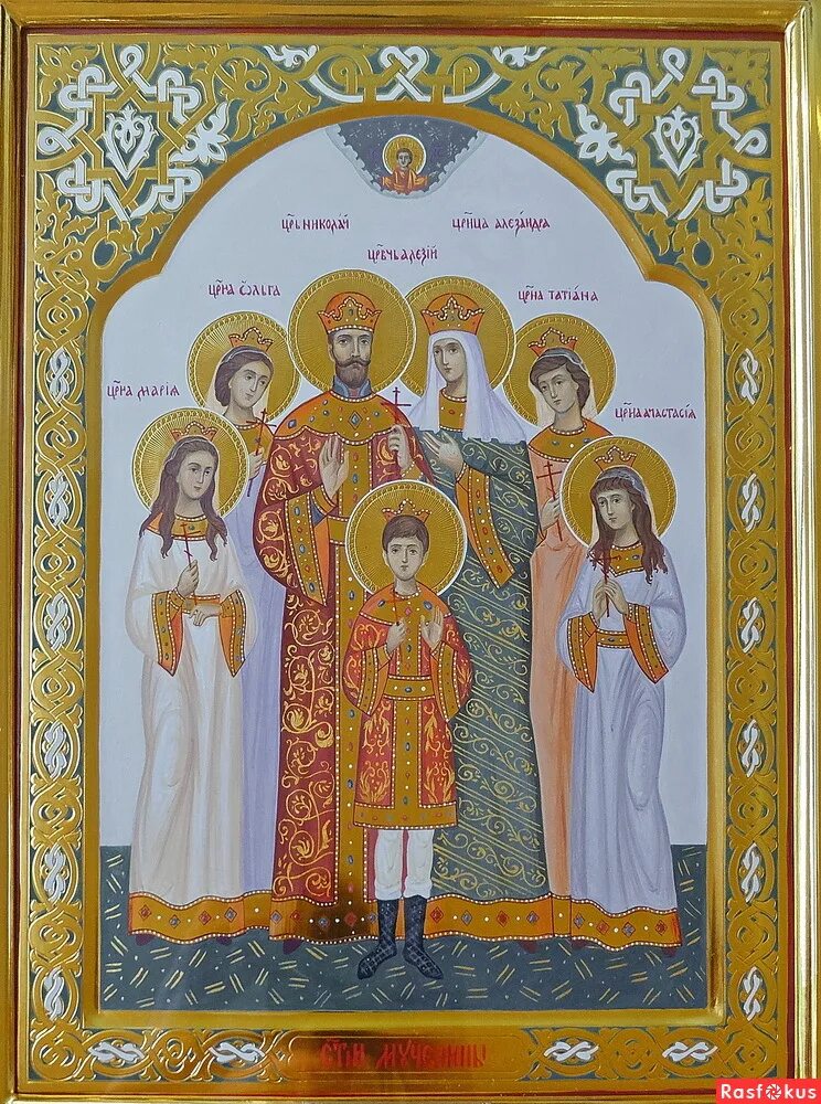 икона святых царственных мучеников страстотерпцев. житие страстотерпцев. икона страстотерпцев романовых. святые страстотерпцы царские мученики. житие страстотерпцев.