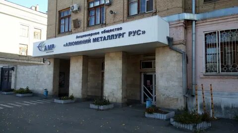 Алюминий металлург рус