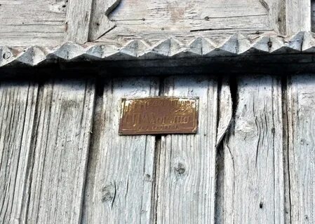 Телеграфная энгельс