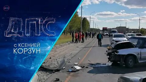 Перекресток судьбы 9