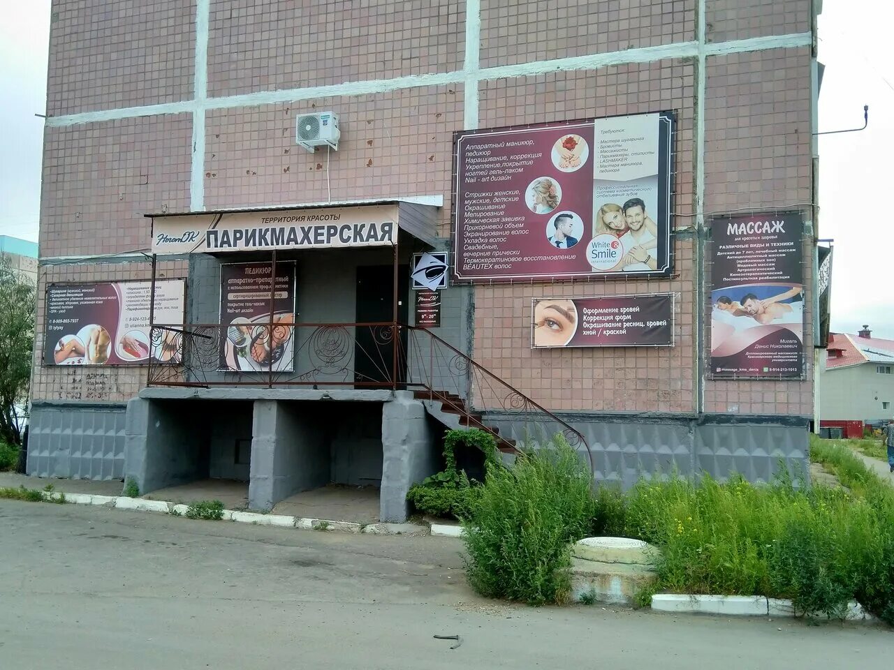 парикмахерская комсомольск на амуре. комсомольская 37 комсомольск на амуре. парикмахерские комсомольск на амуре. парикмахерская комсомольск на амуре. парикмахерская комсомольск на амуре.