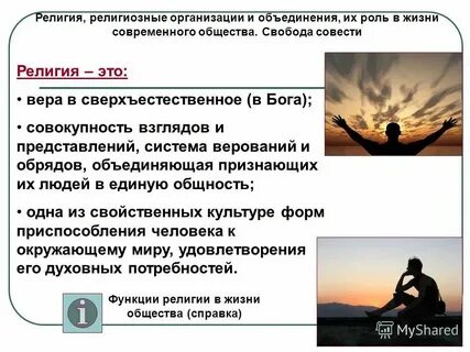 Чем на ваш взгляд обусловлен рост москвы