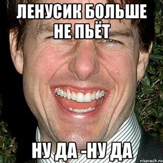 Да ну вылитый я некийты