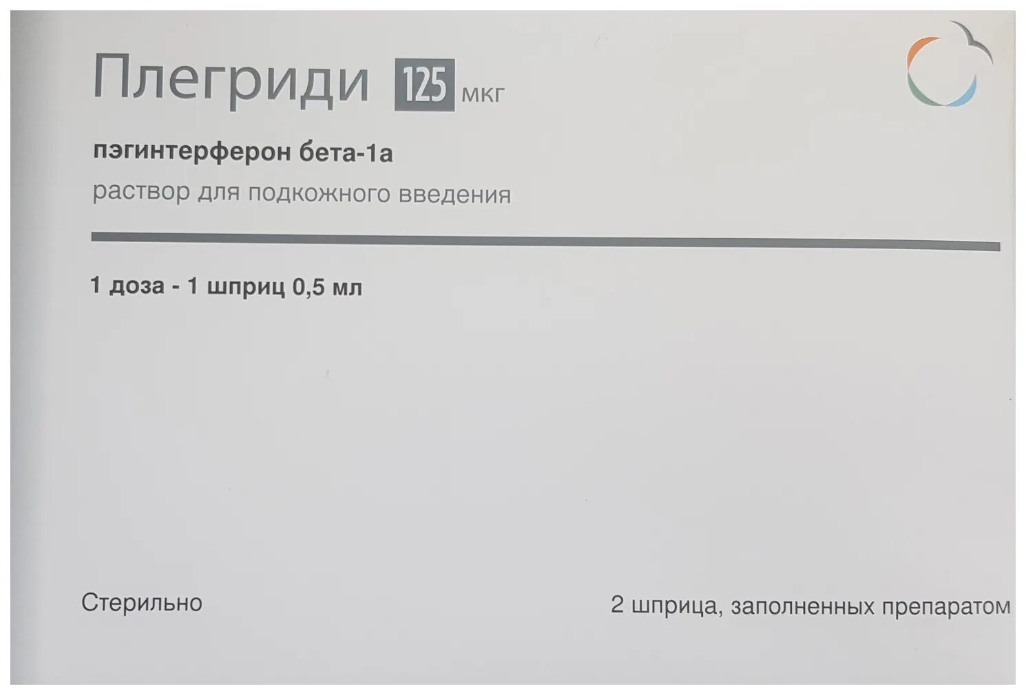 Плегриди 125 мкг. Плегриди шприц ручка. Пэгинтерферон Плегриди. Плегриди пегинтерферон бета-1а. 125 0.5