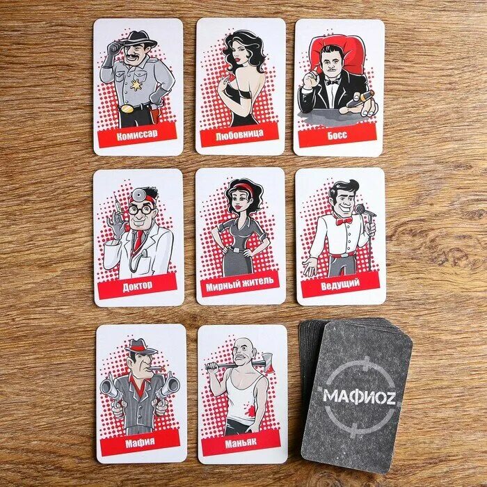 18 cards. Игральные карты. Карточная игра "мафия". Игральные карты "мафия". Мафия настольная игра.