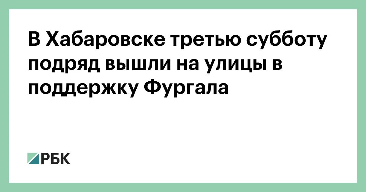 Третья суббота. Третья суббота