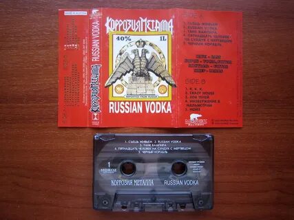Пятнадцать человек на сундук мертвеца