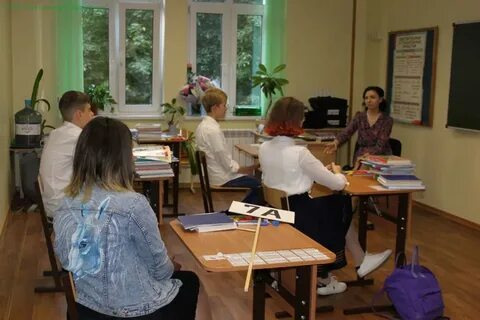 Школа классика