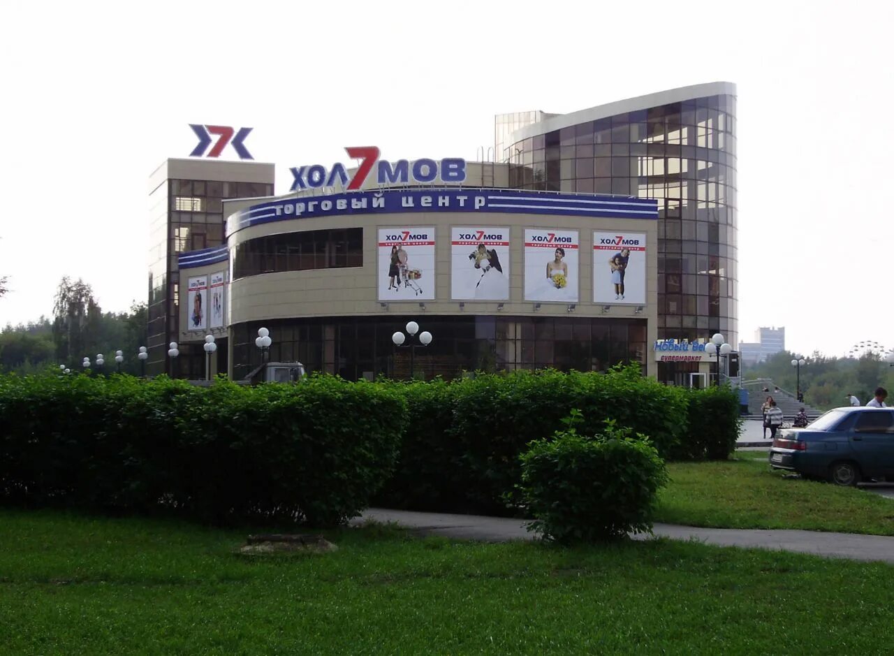 7 холмов чебоксары кафе. 7 холмов чебоксары. 7 холмов чебоксары сзр. Зал 7 холмов чебоксары. 7 холмов чебоксары.