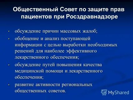 Анализ поступающей информации