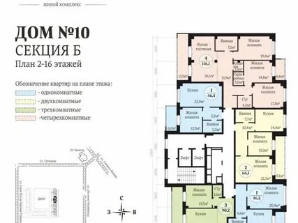Балкон входит в общую площадь