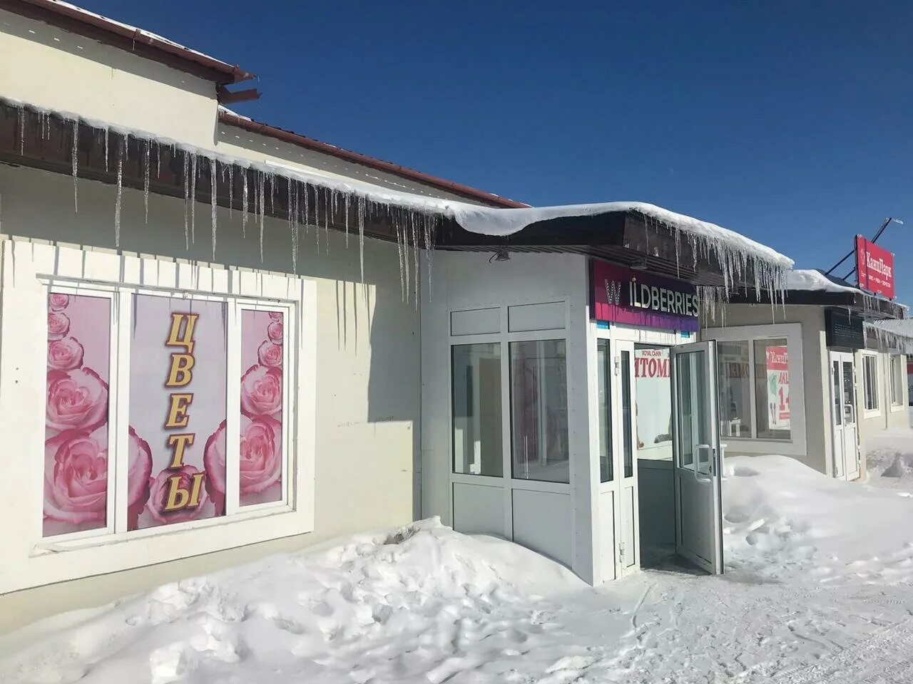 когалым ул. строителей 4 когалым. когалым улица строителей 4. повховский поселок. строителей 4 когалым.