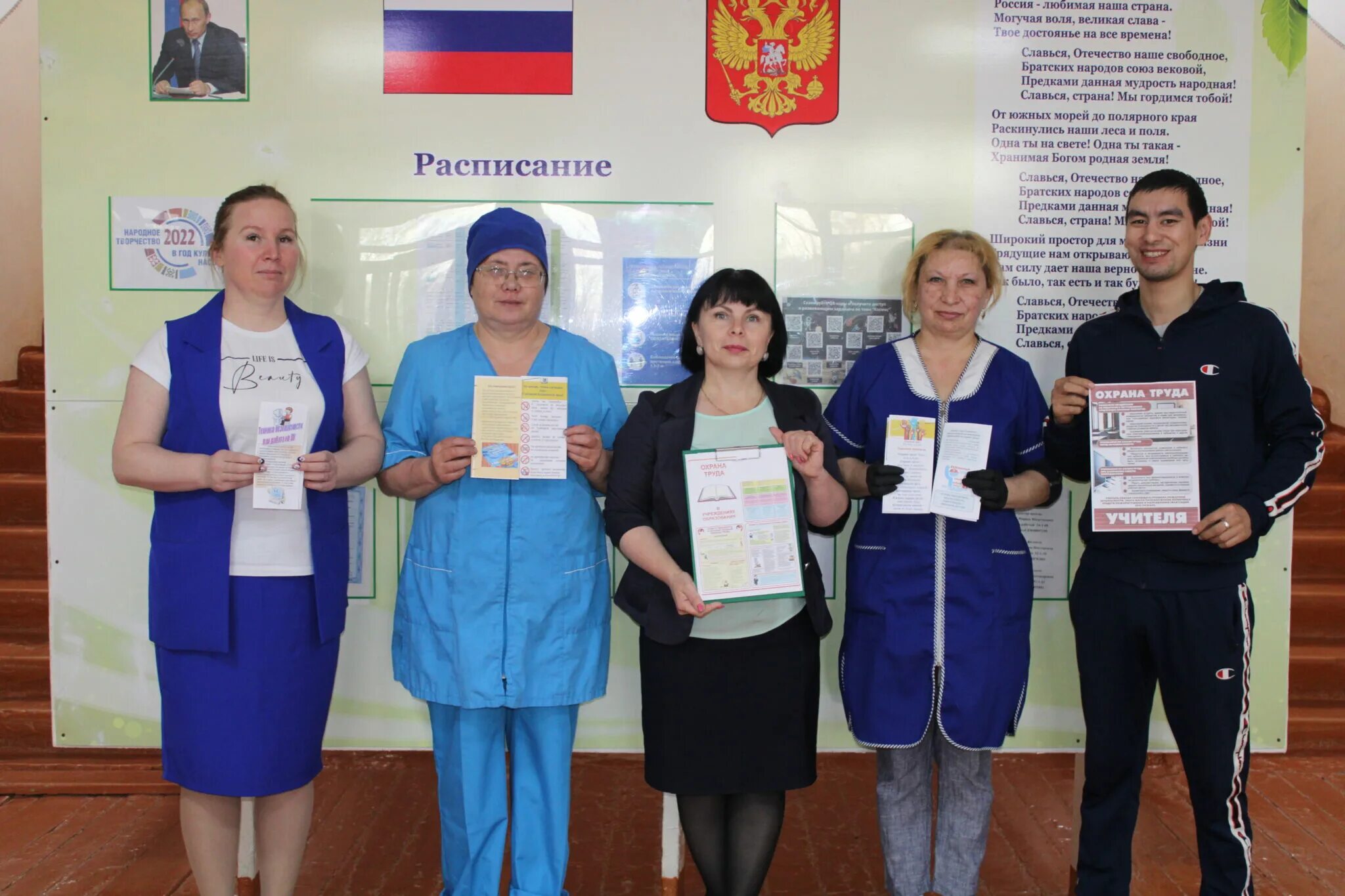 акция «сделай шаг на встречу здоровья!». прошла акция сделаем. эколидеры. прошла акция сделаем. акция здоровое поколение.