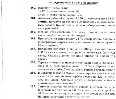 Сережа с отцом и матерью собирали грибы