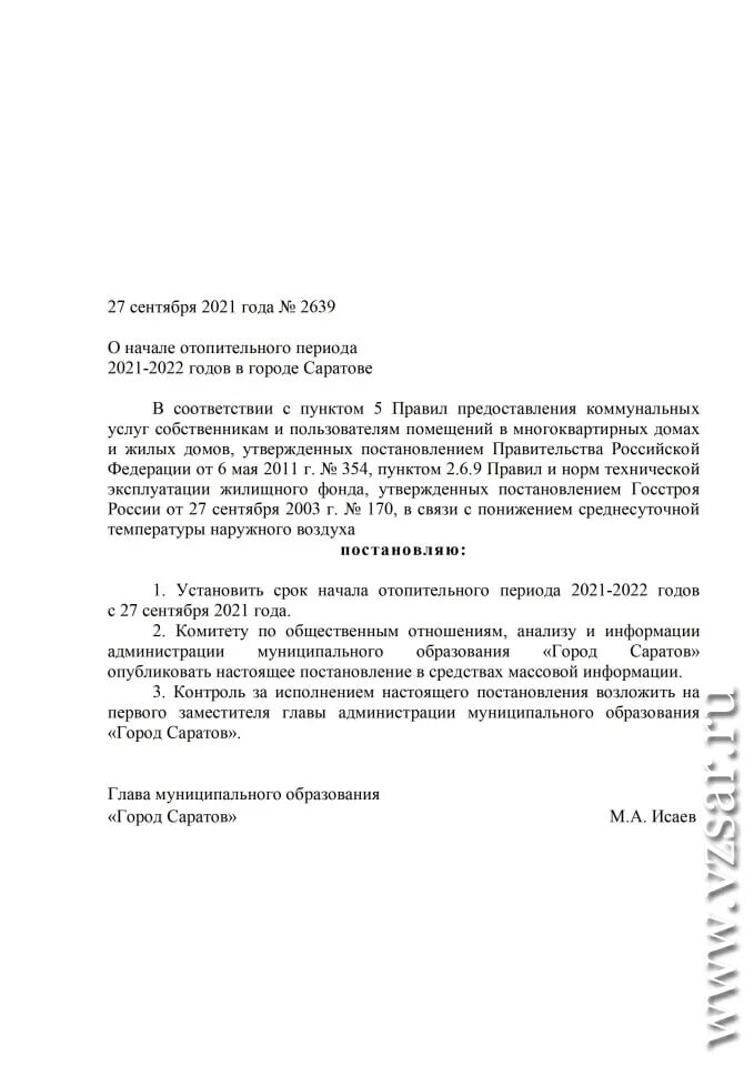 Заявление о расходах арбитражный суд. Образец искового заявления о возмещении судебных расходов. Ходатайство о взыскании судебных расходов в гражданском процессе. Образец искового заявления о взыскании судебных издержек. Заявление на возмещение судебных расходов в гражданском процессе.