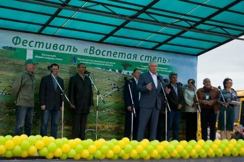 Воспетая степь