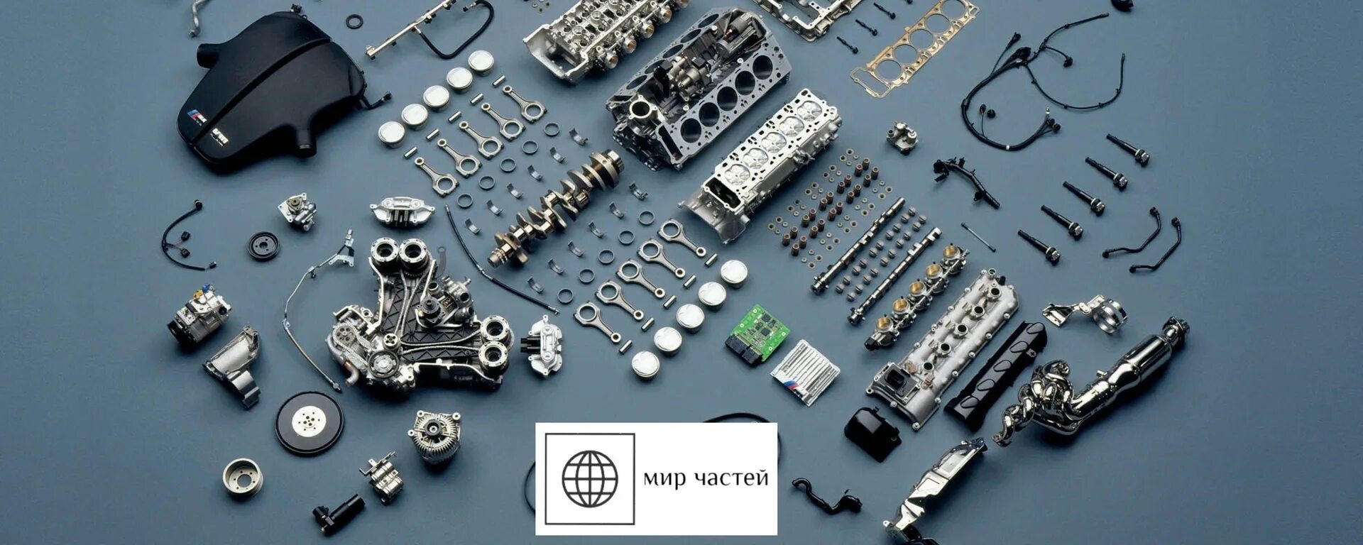 Автозапчасти реклама. Детали подвески. Автозапчасти рено логан 1. Запчасти lexus. Свои запчасти на то.