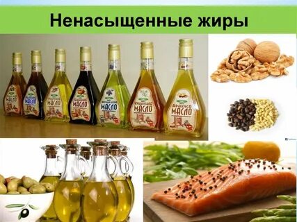 Источники насыщенных