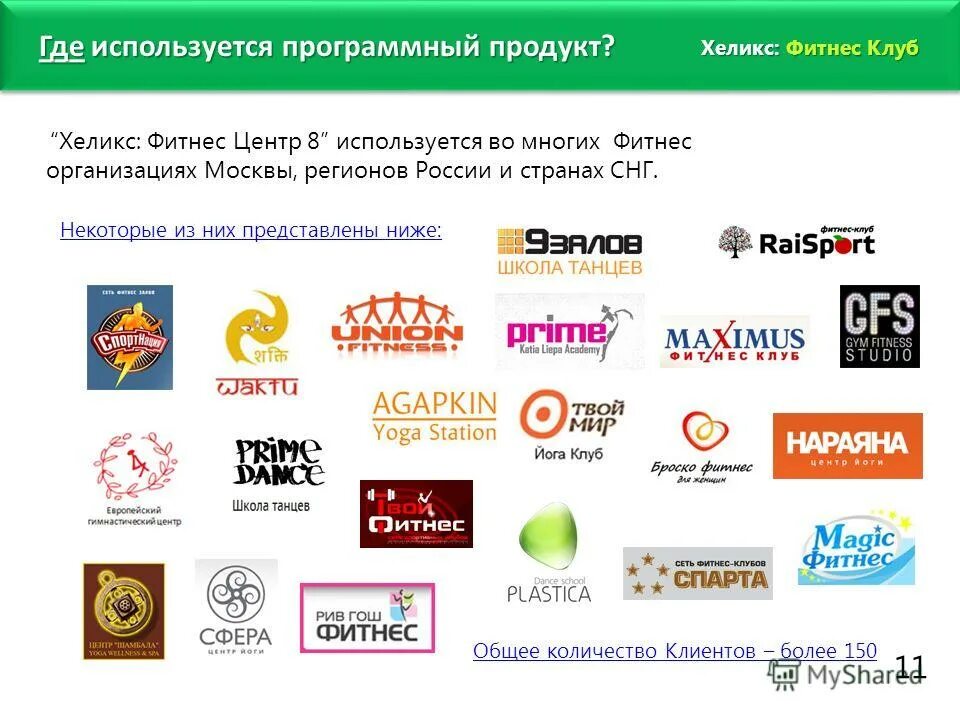 Функциональные блоки 1с erp. 1с бухгалтерия. 1с предприятие управление торговлей 11. 1 с где используется. 1с управление торговлей интерфейс.