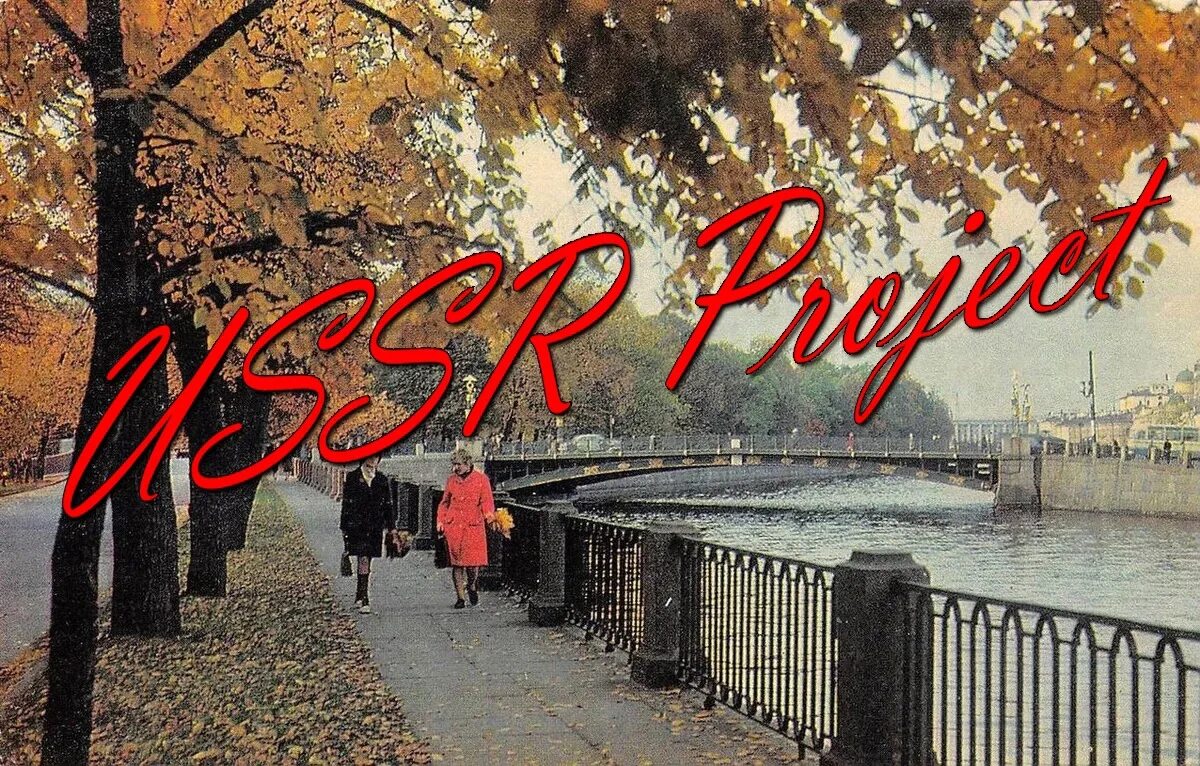 Drive скриншоты. Мод ussr project map ver. Мод ussr project map ver. Атмосферный город. Drive.