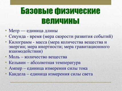 Имеющими значение предмета