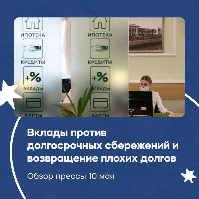 Программа долгосрочных сбережений. Программа долгосрочных сбережений. Софинансирование это. Программа долговременных сбережений. Программа долгосрочных сбережений.