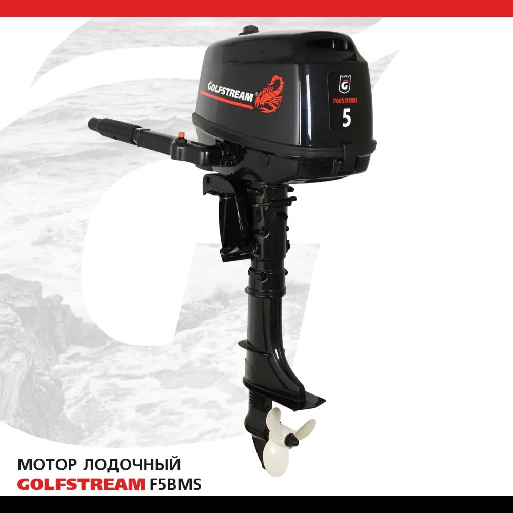 Куплю мотор сузуки 2.5. Лодочный мотор Golfstream t4nbms. Лодочный мотор Сузуки 2.5. Suzuki DF2.5S. Лодочный мотор Suzuki df5s.