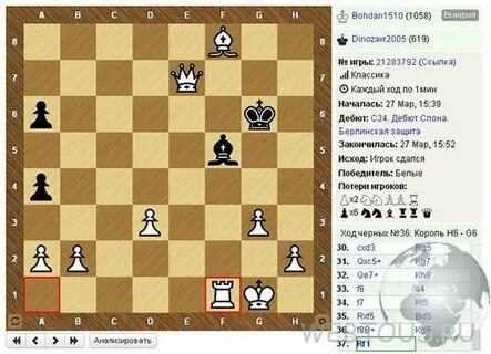 Запись шахматной игры 7 букв кроссворд