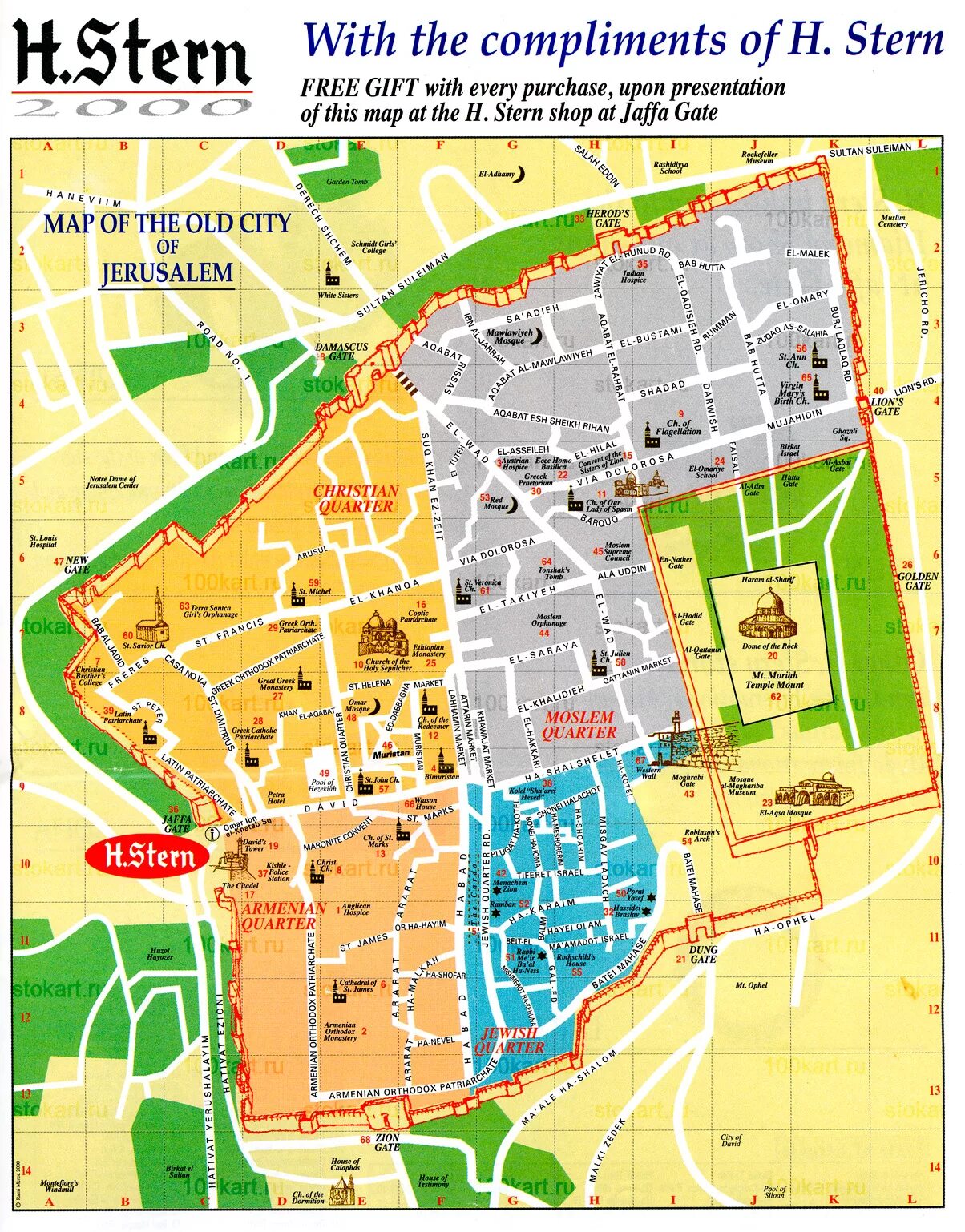 районы иерусалима. иерусалим старый город карта на русском. районы иерусалима. районы иерусалима. районы иерусалима.