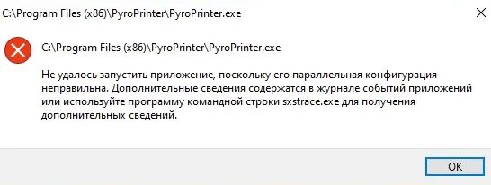 Не удается найти строку для обновления