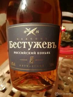 05 коньяка
