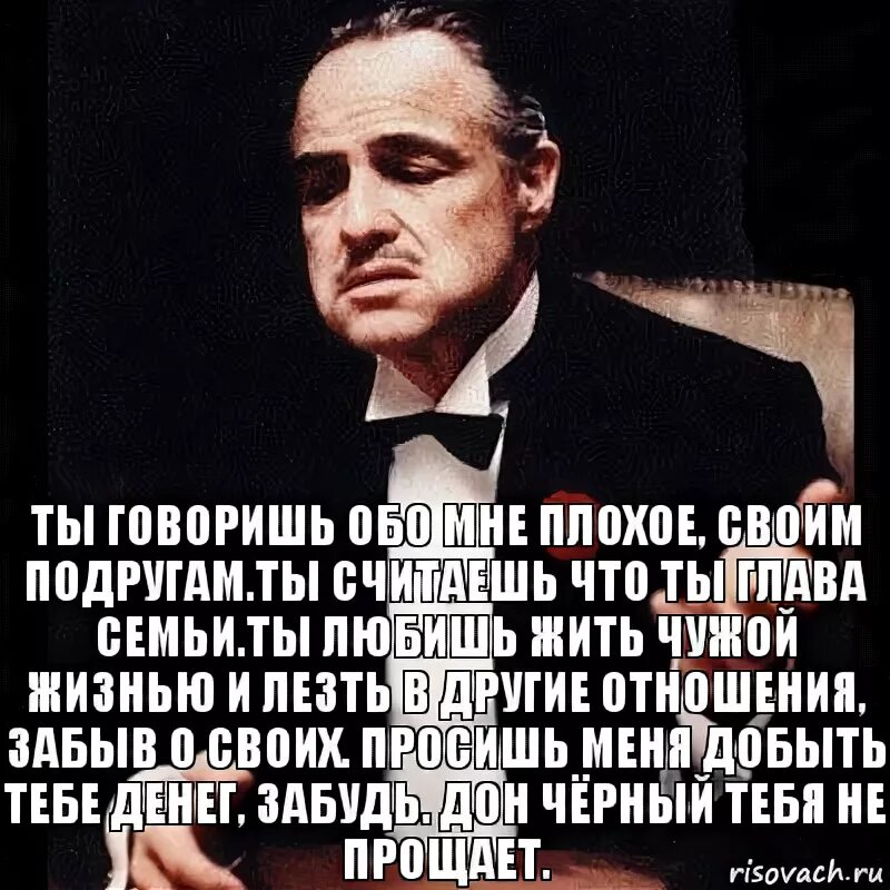Я не буду с тобой глава. Ты здесь манхва дядя пан и тью де. Я не буду с тобой глава. Я не буду с тобой глава. Я не буду с тобой глава.