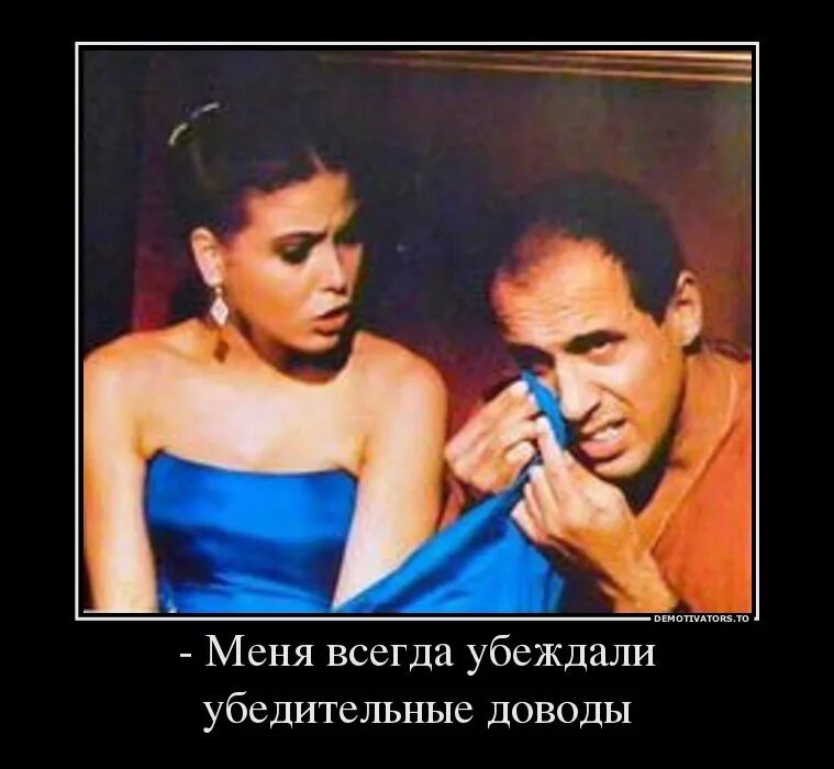 Значение слова строптивый. Значение слова строптивый