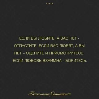 Если парень отпускает