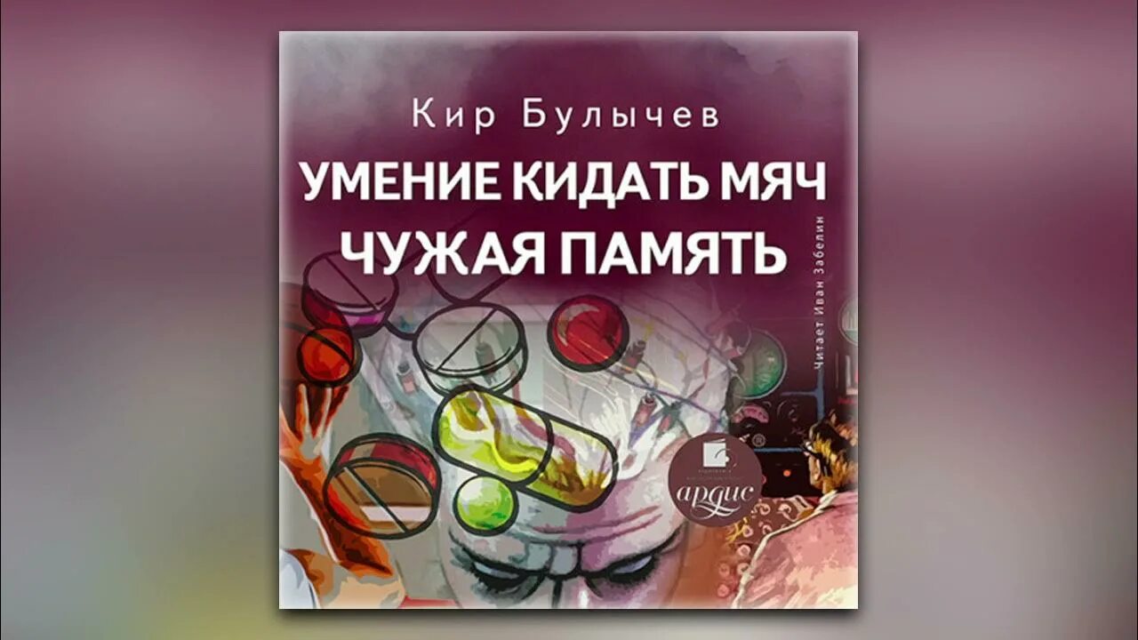 Бросает мяч. Баскетбольный мяч и кольцо. Небольшой мячик бросают под острым углом. Ребенок с баскетбольным мячом. Умение кидать мяч.