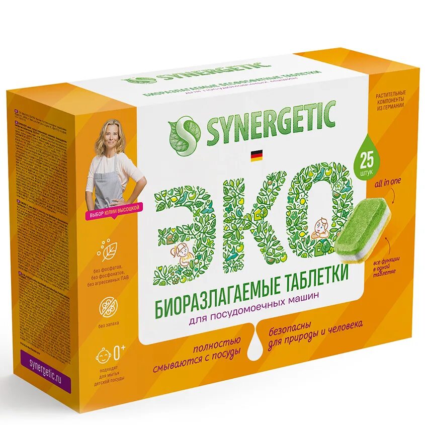 Synergetic таблетки для посудомоечной машины 100. Synergetic таблетки для пмм бесфосфатные 55шт. synergetic таблетки для посудомоечных машин 25шт. таблетки для посудомоечных машин synergetic, бесфосфатные, 55 шт + 55 шт. synergetic eco таблетки для посудомоечной машины.