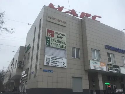 Тц марс