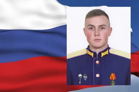 Герой военнослужащий
