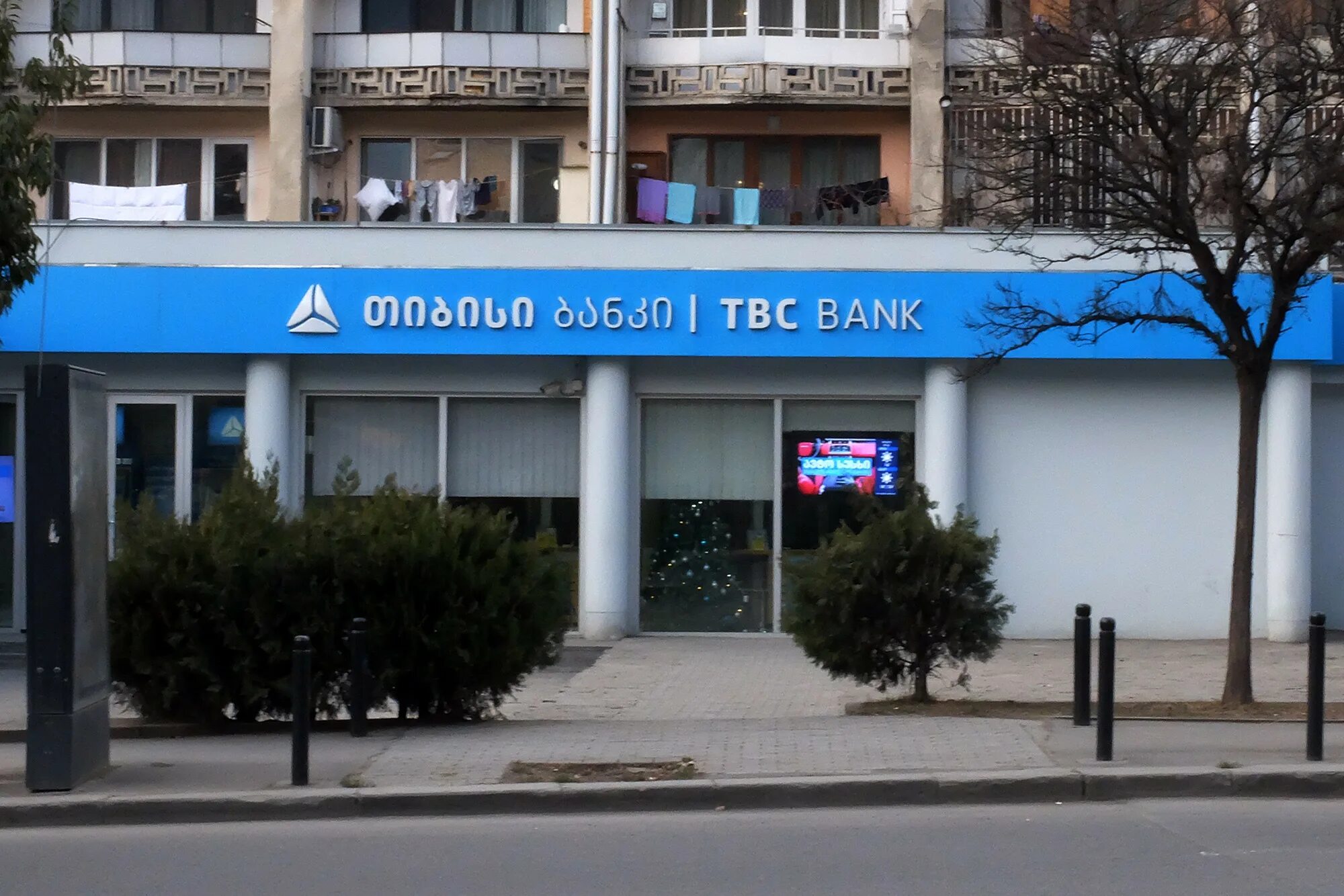 Открыть счет в грузии. ТИБИСИ банк Грузия. TBC банк Грузия. TBC Bank Узбекистана. TBC Bank Грузия офис.