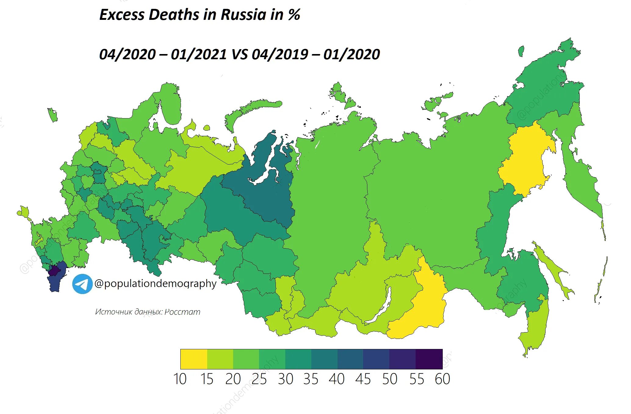 Избыточная смертность в России по регионам. Избыточная смертность 2021. "Демография упала". Статистика рождаемости в период пандемии в России 2019. Правы ли те демографы которые считают