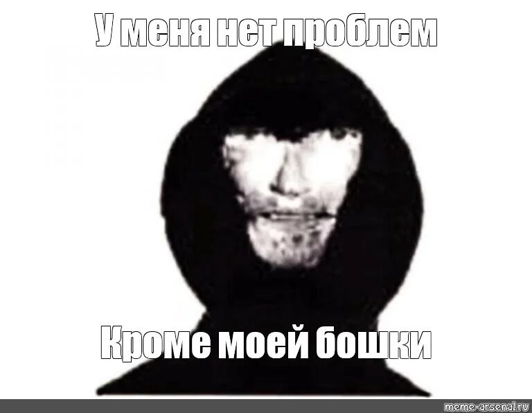 У меня нет проблем кроме моей текст