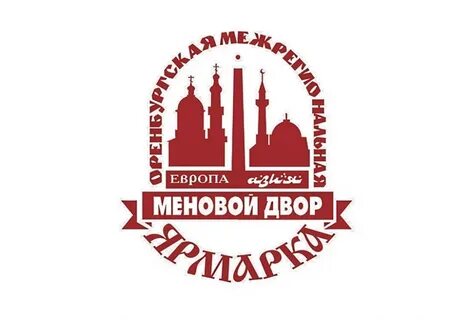 Меновой двор