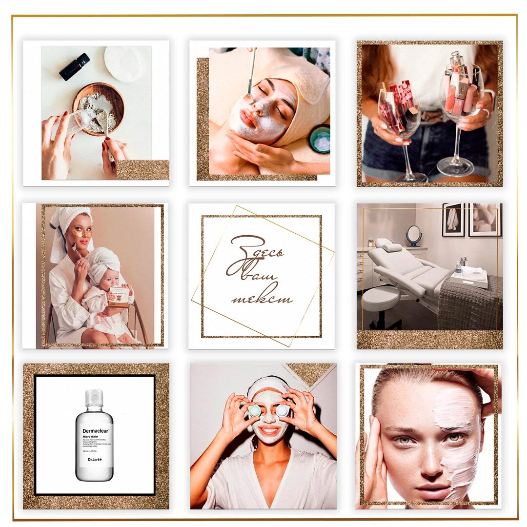 Шаблон для визуала. Шаблон для визуала в инстаграмм. Шаблоны для визуала в инстаграм. Готовые шаблоны для постов. Визуал магазина одежды в инстаграм.