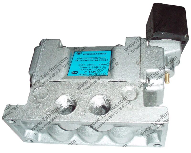 Мк0121. Мк0121. Acf231 cf2-12v. Пневматика распределитель 231-12-0-1-а220 ухл4. 231 12 2.