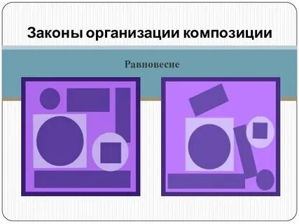 Статичная организация