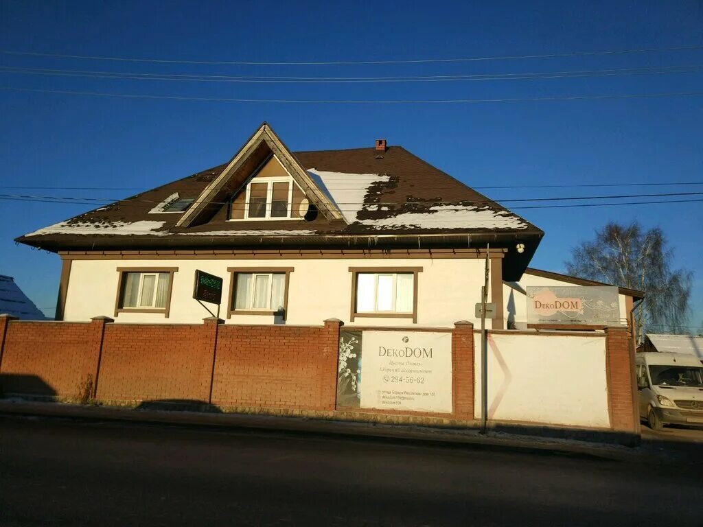 Пермь, ул. Улица борцов революции. Улица борцов революции минусинск. Г. Улица борцов революции.