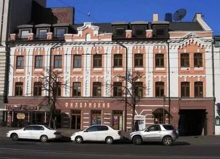 Приморская филармония